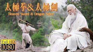 Young boy met the founder of Tai Chi — mastered it and saved the martial world!