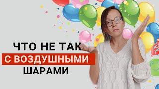 Сброс 40 тысяч шаров: что не так с акцией ТЦ Ривьера