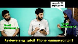 Phone சரியா பாத்து வாங்குவது எப்படி? Processor core, nm, Clock speed, RAM, AMOLED etc..