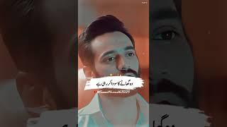 Baat Karte Jue Nazre Churana  #shorts #wahajali #deeplines #muhabbat #lovestatus #foryou #mayaali