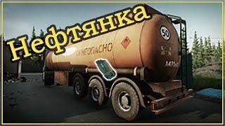 Квест Прапора - Нефтянка  Escape From Tarkov (Побег из Таркова). 2020