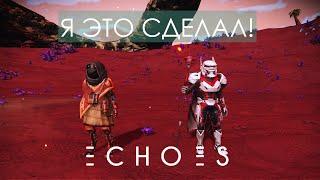 No Man's Sky в 2023 // Обновление ECHOES // Как собрать первый посох? Посох S класса