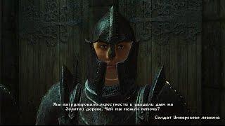 TES IV Oblivion #8 Битва за замок Кватч