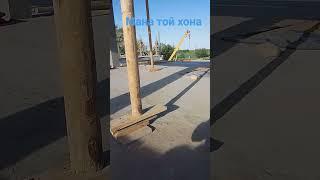 той зона шов римонти