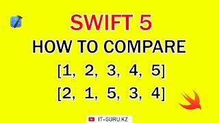 How to compare 2 arrays in Swift 5 / it-guru.kz