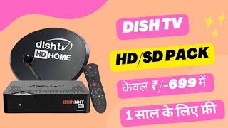 Best Dish TV Recharge Plans 2025: How to Recharge Dish TV | Dish TV HD Set Top Box Recharge Plan