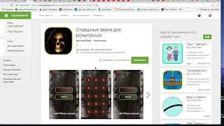 Публикация приложения в Google Play