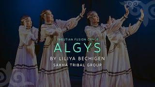 «ALGYS» Yakutian fusion dance  / SAKHA Tribal Group by Liliya Bechigen / GALA Show TRIBAL-KZ 10