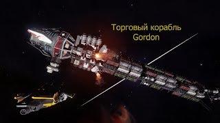 Elite Dangerous/гигантский торговый корабль в далёкой системе