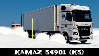 ETS 2 . Забрал KaMaZ 54901(K5) с ремонта МКПП / Едем на север [ 2К - ULTRA]