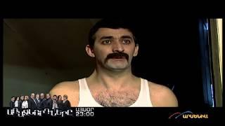 Kargin Nostalgia - 2 Armenia Tv