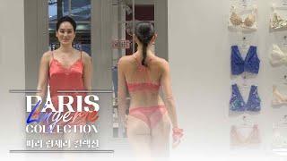  PARIS LINGERIE COLLECTION｜4K｜#LINGERIEㅣEP.12-3