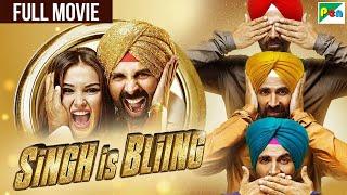 अक्षय कुमार की New ब्लॉकबस्टर कॉमेडी मूवी - Akshay Kumar, Amy Jackson, Lara Dutta - Singh Is Bliing