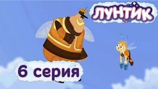 Лунтик | 6 серия | Внук | Мультики для детей