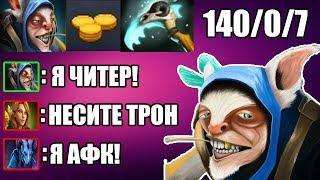 140 КИЛЛОВ И 12 СЛОТОВ НА МИПО - ЧИТЕР НА MEEPO В DOTA 2 С ТИММЕЙТОМ, КОТОРЫЙ РАЗБИЛ ШМОТКИ В ДОТА 2