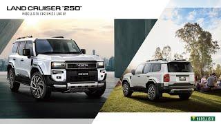 LAND CRUISER (ランドクルーザー) ”250”  MODELLISTA ドレスアップアイテム