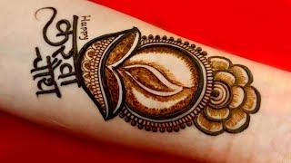 karwachauth special mehndi designs for hands ||karva chauth mehndi designs ||theme mehndi|arabic