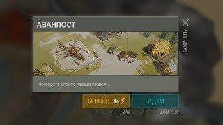 ОБНОВЛЕНИЕ 1.12.13 ! АВАНПОСТ СЕКТОР 7 И КРАФТ СУМКИ ЗА СТЕНОЙ ! Last Day on Earth: Survival