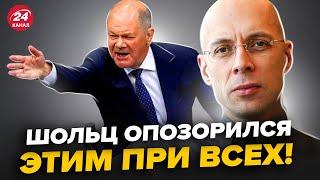 АСЛАНЯН: Экстренно! Шольц ШОКИРОВАЛ МИР заявлением о Путине. Выплыло: НЕОЖИДАННО звонил в Кремль