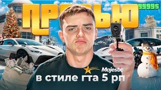 КАК СДЕЛАТЬ ПРЕВЬЮ В СТИЛЕ GTA 5 RP в ФОТОШОПЕ