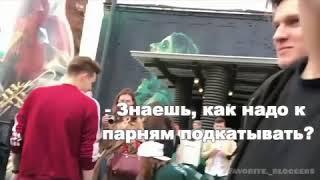 ~Руслик~