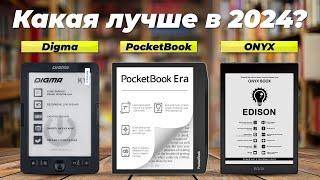 Лучшие электронные книги 2024 года  ТОП–5 по цене-качеству  Какую выбрать для чтения?