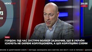 Гордон об Олесе Бузине