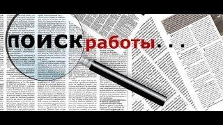 №6 - Где искать работу и заказы? Видеокурс по удаленной работе и заработку в Интернете.