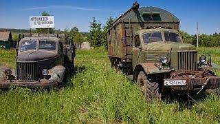 #372. ZiL 157 Tuning [RUSSIAN CARS]