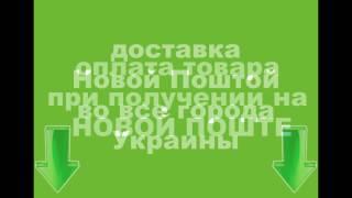 Автолитература почтой - доставка по Украине