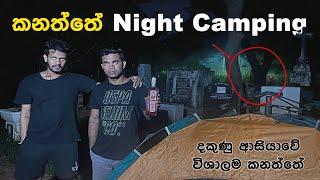 Creepy Night Camping at Cemetery | Ghost experience 