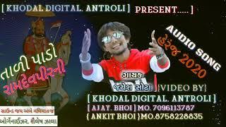 [#KHODAL.DIGITAL.ANTROLI#]