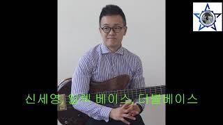 세계 팝스오케스트라 단원 (Members of the World Pops Orchestra)