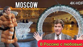  ВОТ НАСТОЯЩАЯ РОССИЯ️ Такого на западе НЕ ПОКАЖУТ‼️Москва Новогодняя