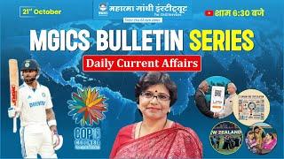 MGICS Bulletin: Daily Current Affairs - October 21, 2024 | Latest Updates | Current Affairs Today