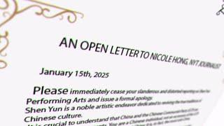 An Open Letter to Nicole Hong, NYT Journalist