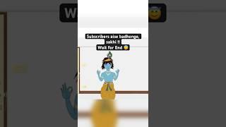 How to increase your subscribers in 2024 #krishna #shorts #viralshorts #animation #cartoon