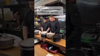 Стресса в общепите НЕТ #shorts #ресторанныйбизнес #доставкаеды #бизнес #клиент #ресторатор #повар