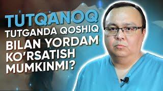 Tutqanoq tutganda qoshiq bilan yordam koʼrsatish mumkinmi?