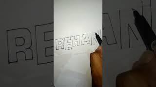 How to make 3d Drawing । Rehan Name Drawing #shortvideo #art #drawingskill #drawing