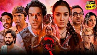 Stree 2 full Hd film | Shraddha Kapoor | Raj Kumar Rao | Tamanna Bhatia |Varun Dhavan