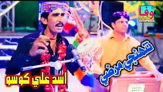 Tuhnji marzi I Asad Ali khoso I Album 01 I Eid Gift 2021 I best sindhi folk song