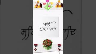 Mera Satguru || Gurbani |Shabad | Kirtan | #shabadgurbani #gurbani #kirtan #sevaksihal