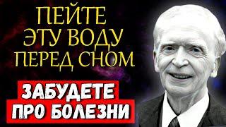 ЭТО РАБОТАЕТ на 100% / Бесценный Метод Джозефа Мерфи –как запустить самоисцеление.