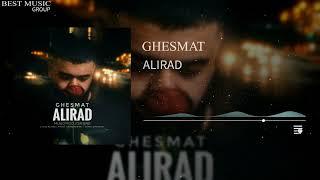 Alirad - Ghesmat | علیراد - قسمت