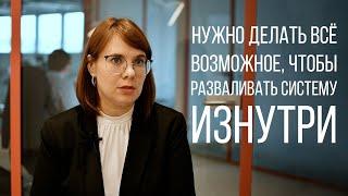 Ольга Ковалькова о правильных санкциях