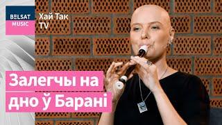 Е. Водоносова, Д. Дудинский и М. Зуй – Прощание славянки (Хай Так TV Cover)