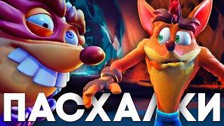 СЕКРЕТЫ и ПАСХАЛКИ в CRASH BANDICOOT 4: IT'S ABOUT TIME