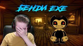 Bendy EXE ► КИТАЙСКИЙ БЕНДИ