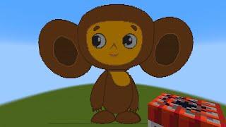 Building Cheburashka with 50000 TNT blocks